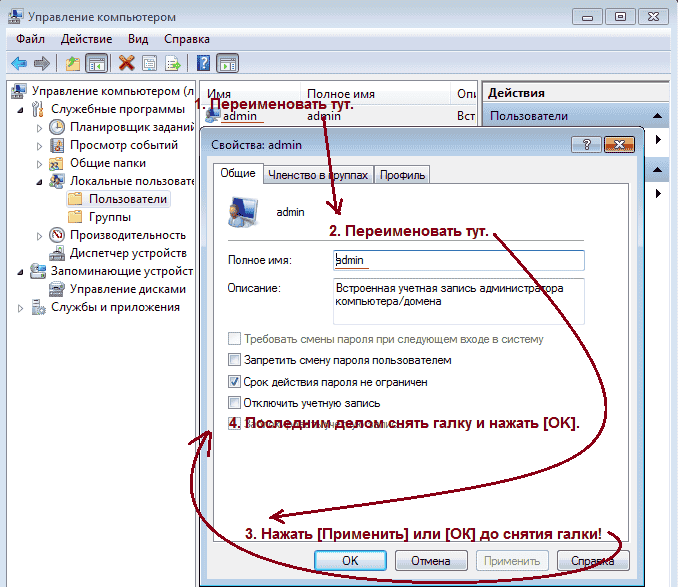 Побороть ошибку 1113 MiKTeX любой ценою